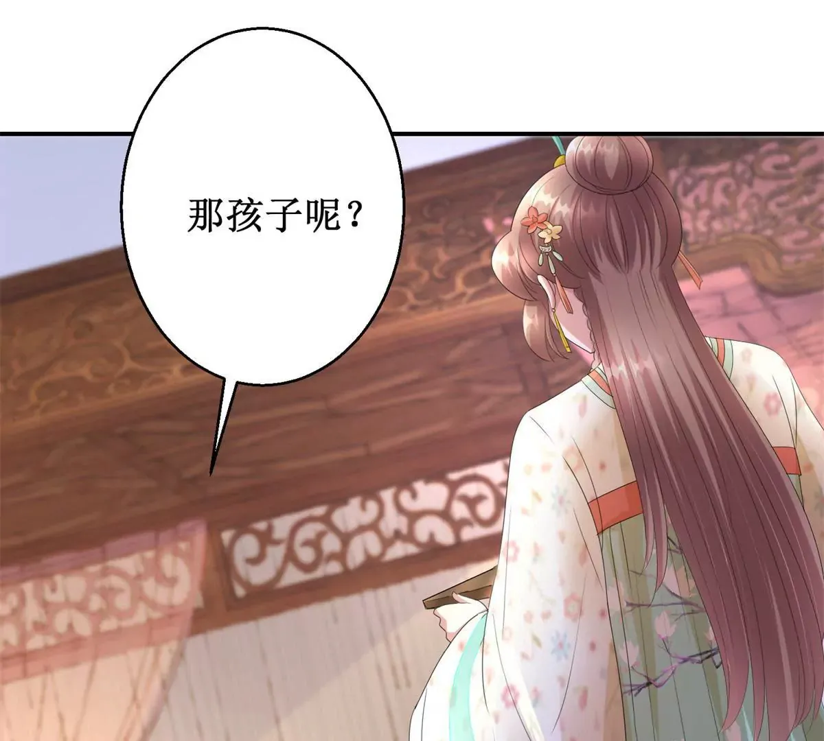 第66话 我不想，我不想…… 第28页