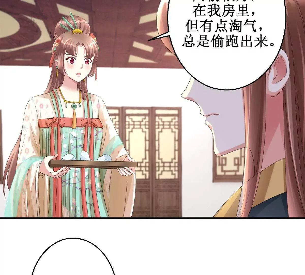 第66话 我不想，我不想…… 第30页