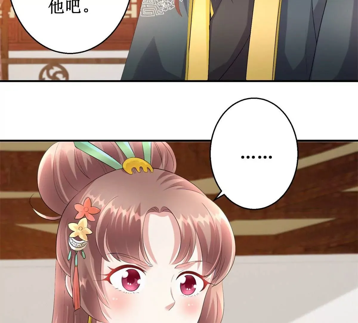 第66话 我不想，我不想…… 第34页