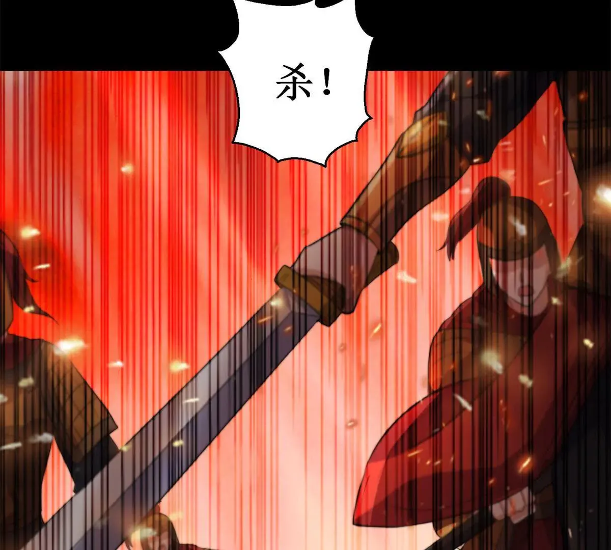 第66话 我不想，我不想…… 第44页