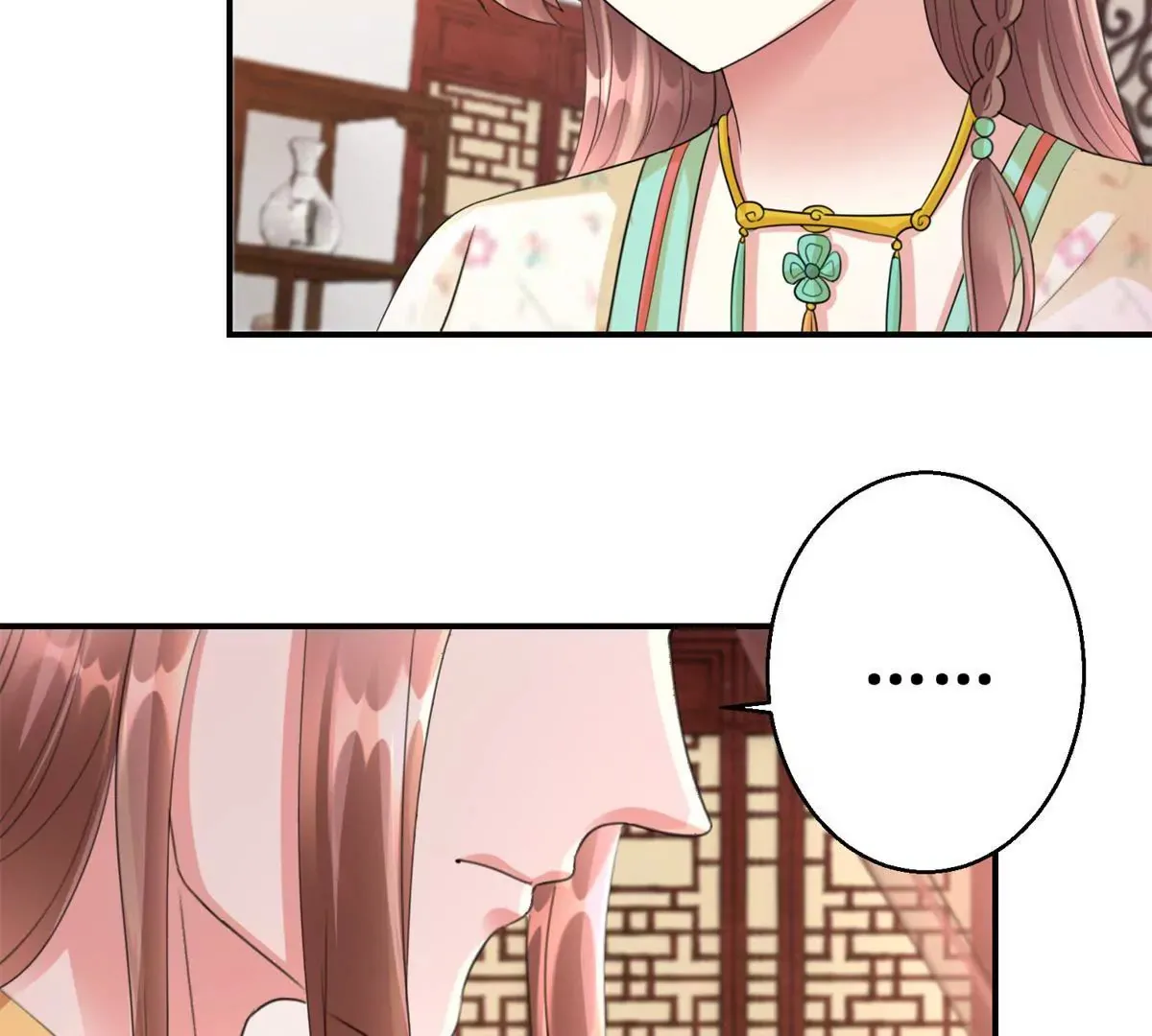第67话 背上的伤痕 第6页