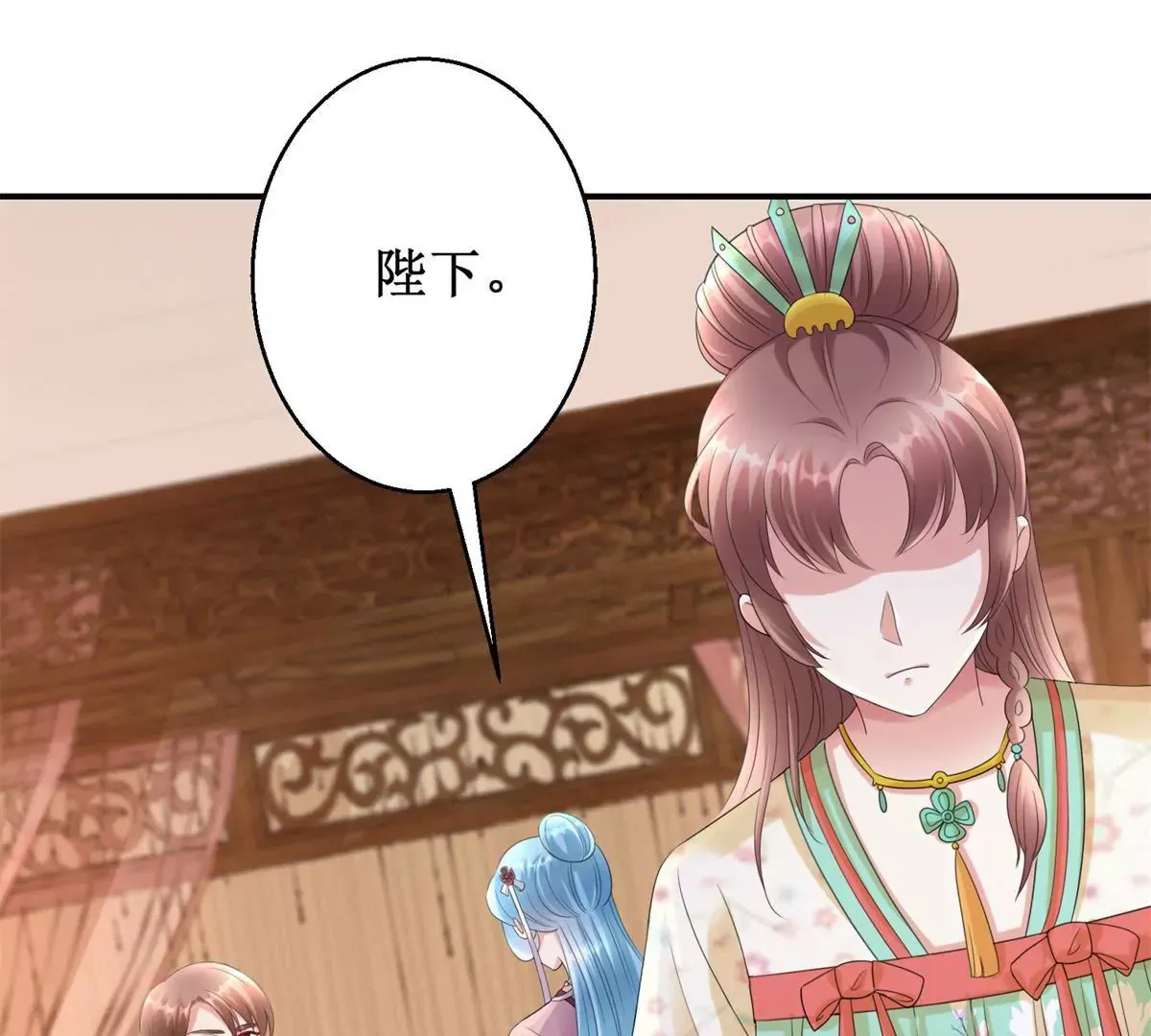 第67话 背上的伤痕 第13页