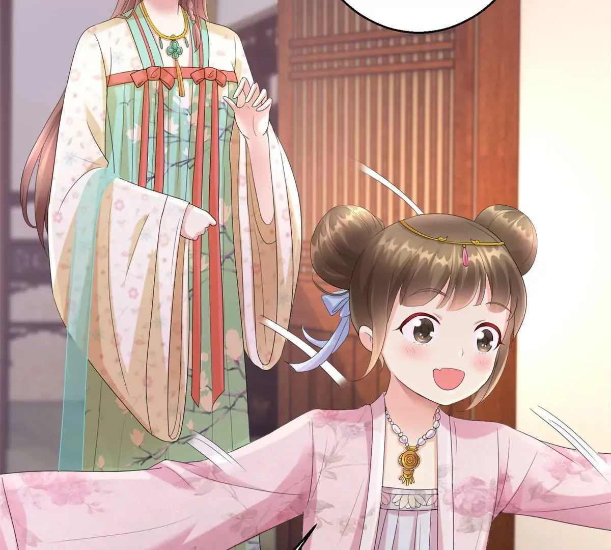 第67话 背上的伤痕 第21页