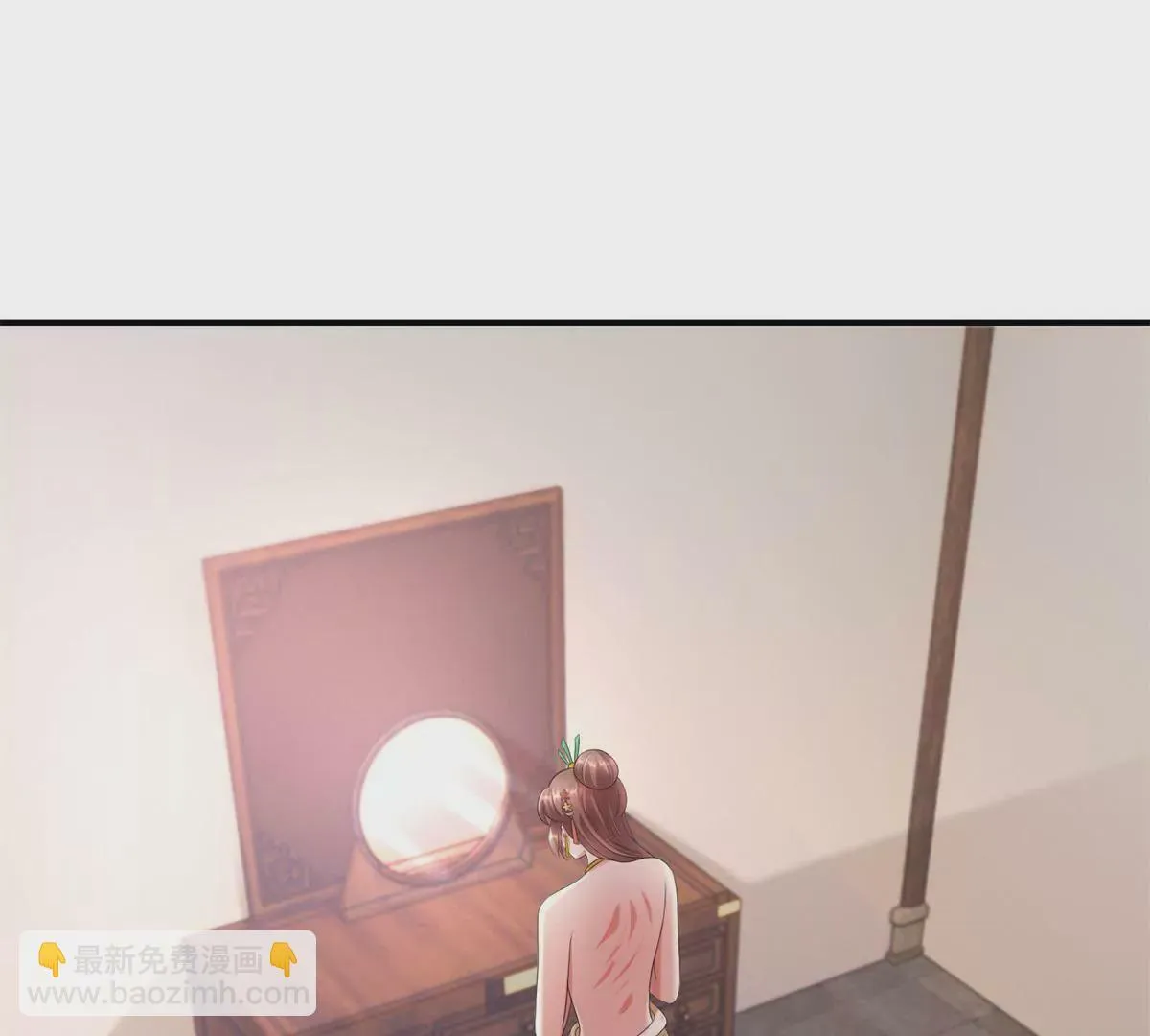 第67话 背上的伤痕 第23页