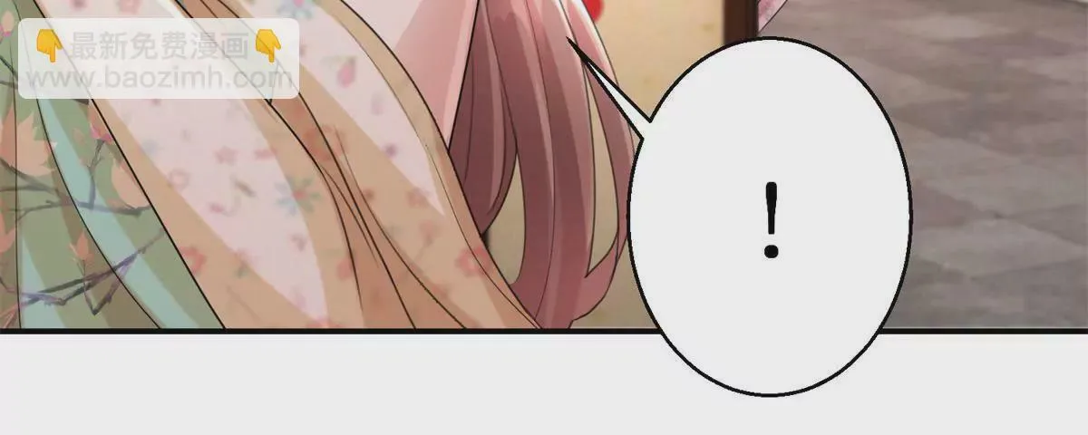 第67话 背上的伤痕 第27页