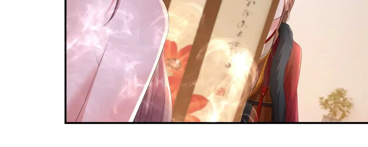 第68话 美人出浴 第27页