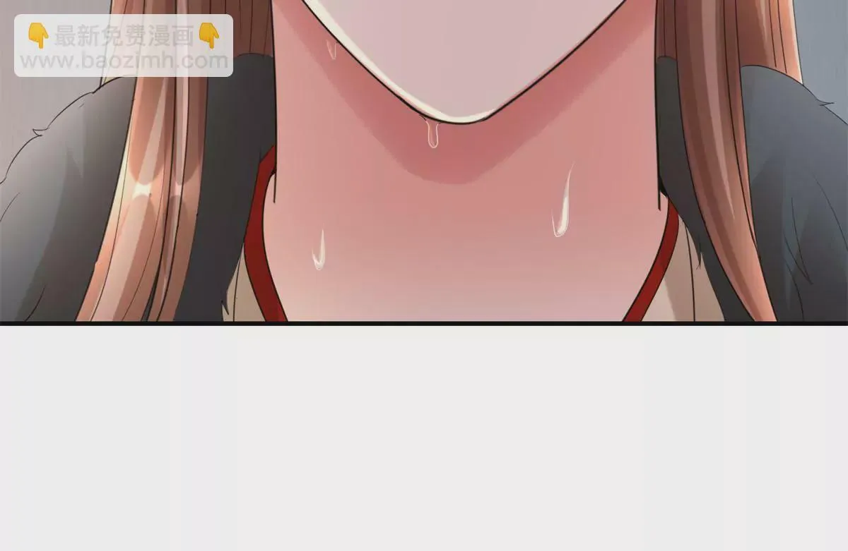 第68话 美人出浴 第41页