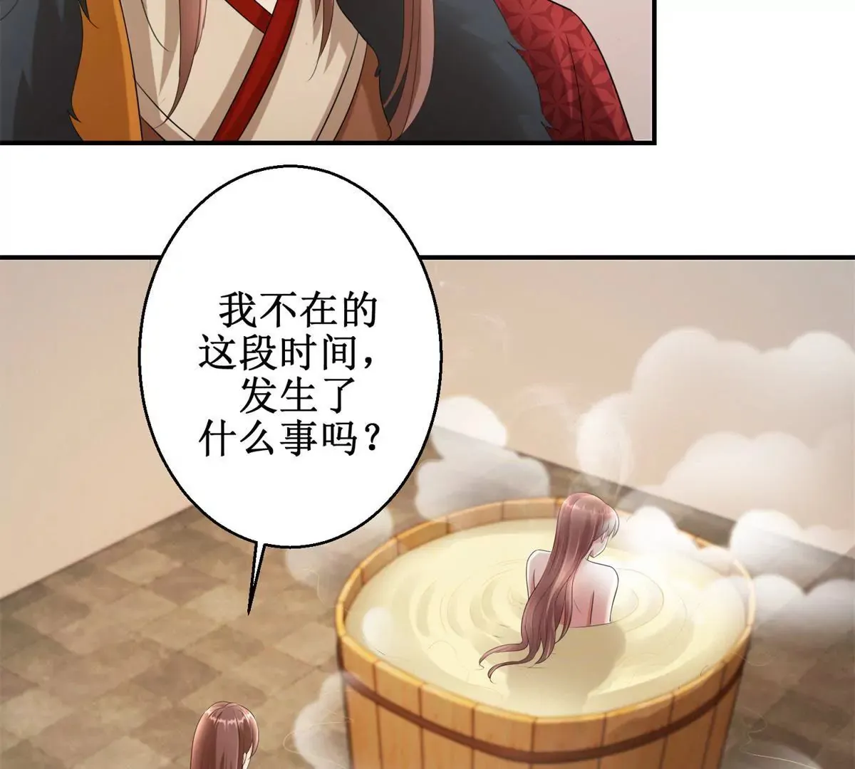 第69话 楚墨尘并非二殿下 第6页