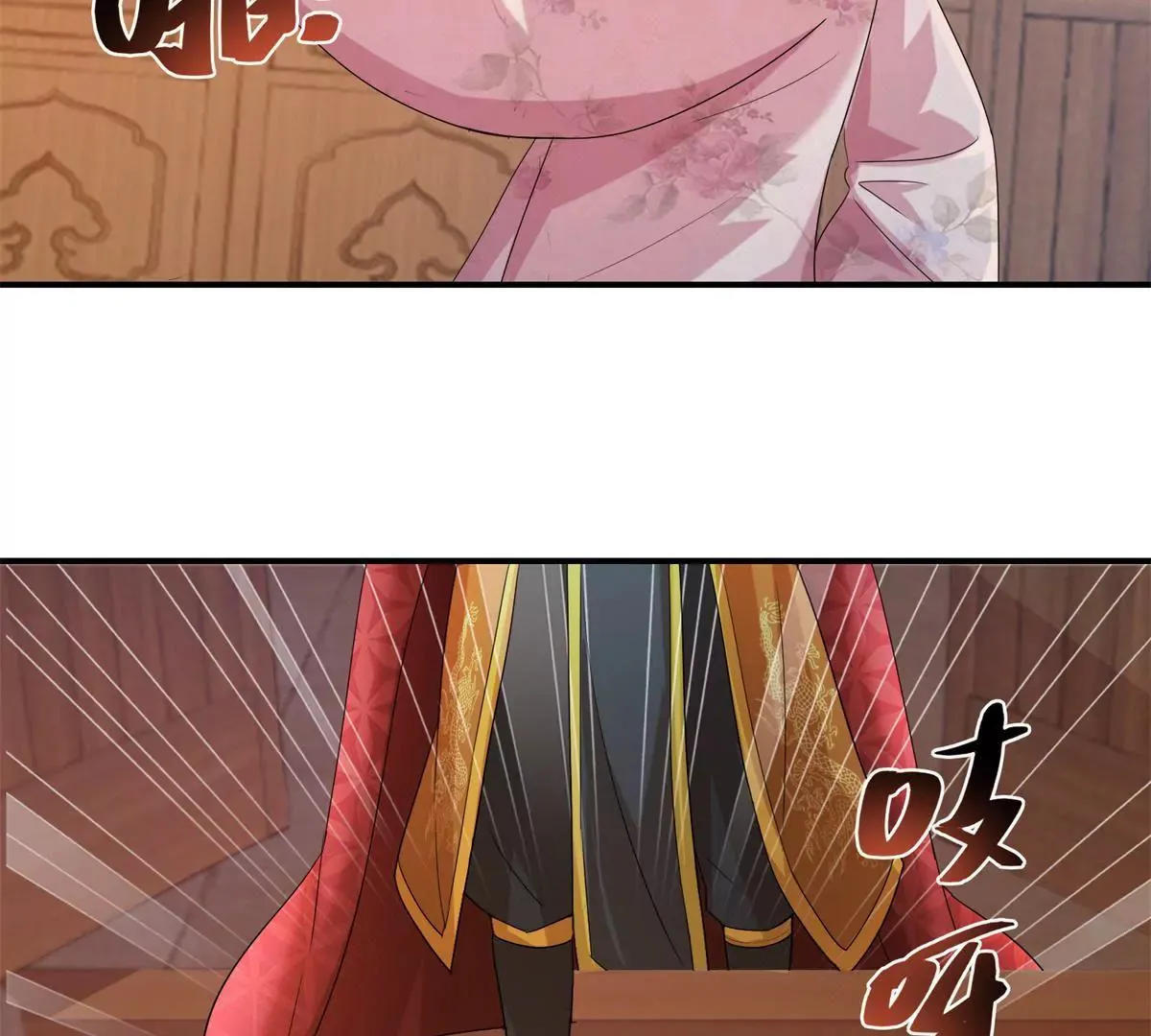 第69话 楚墨尘并非二殿下 第26页