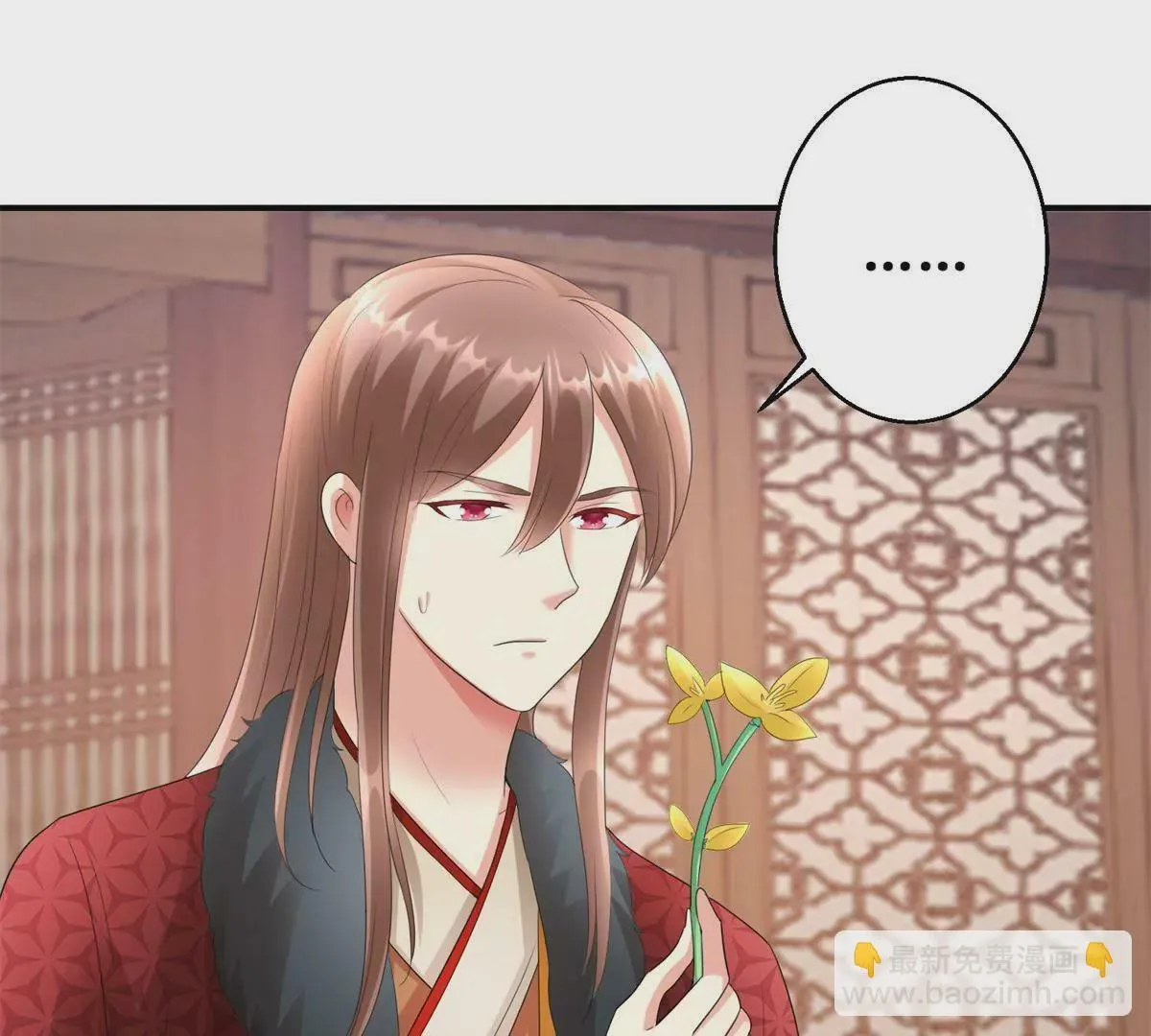 第69话 楚墨尘并非二殿下 第34页