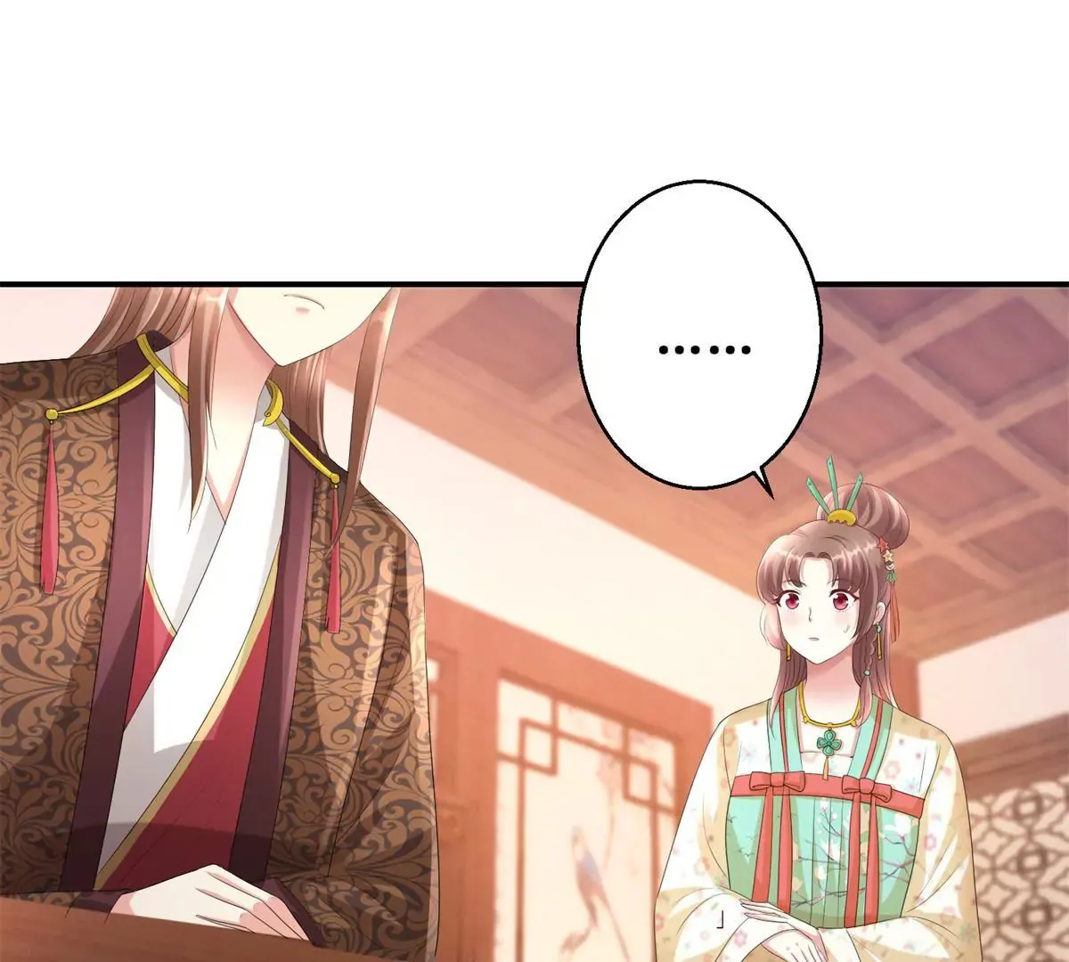 第70话 皇兄楚翎枭 第8页