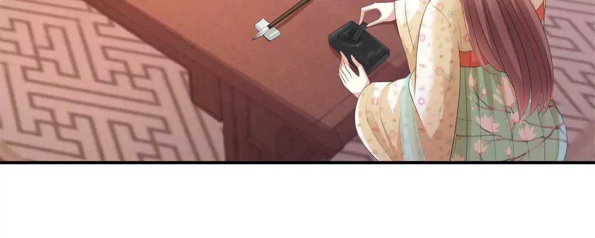 第70话 皇兄楚翎枭 第22页