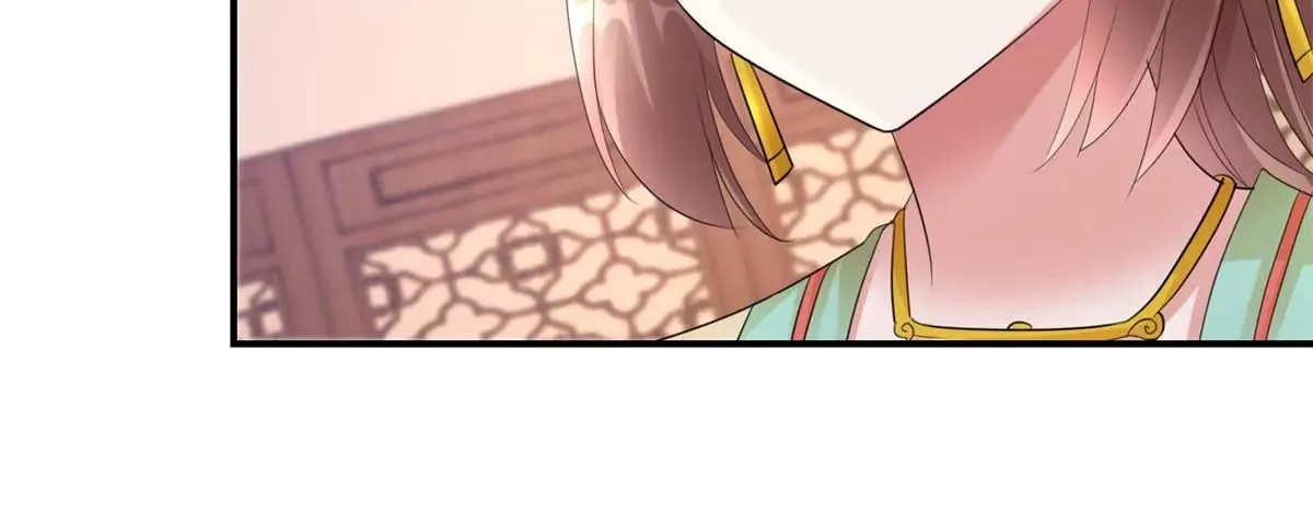 第70话 皇兄楚翎枭 第47页