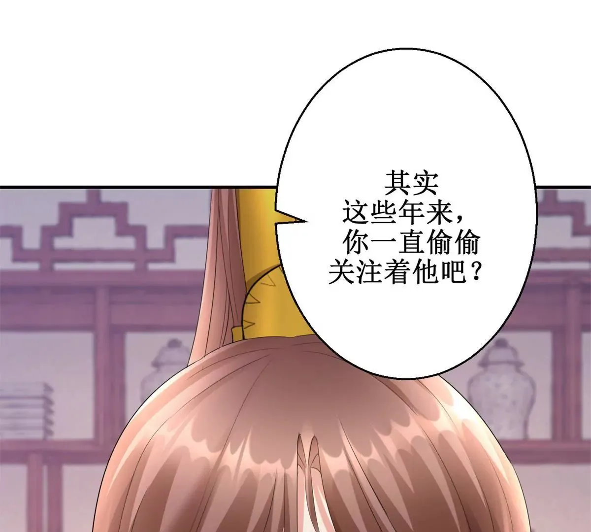 第70话 皇兄楚翎枭 第48页