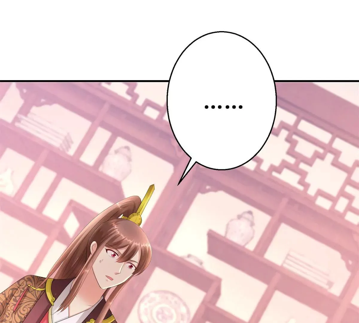 第71话 结盟 第13页