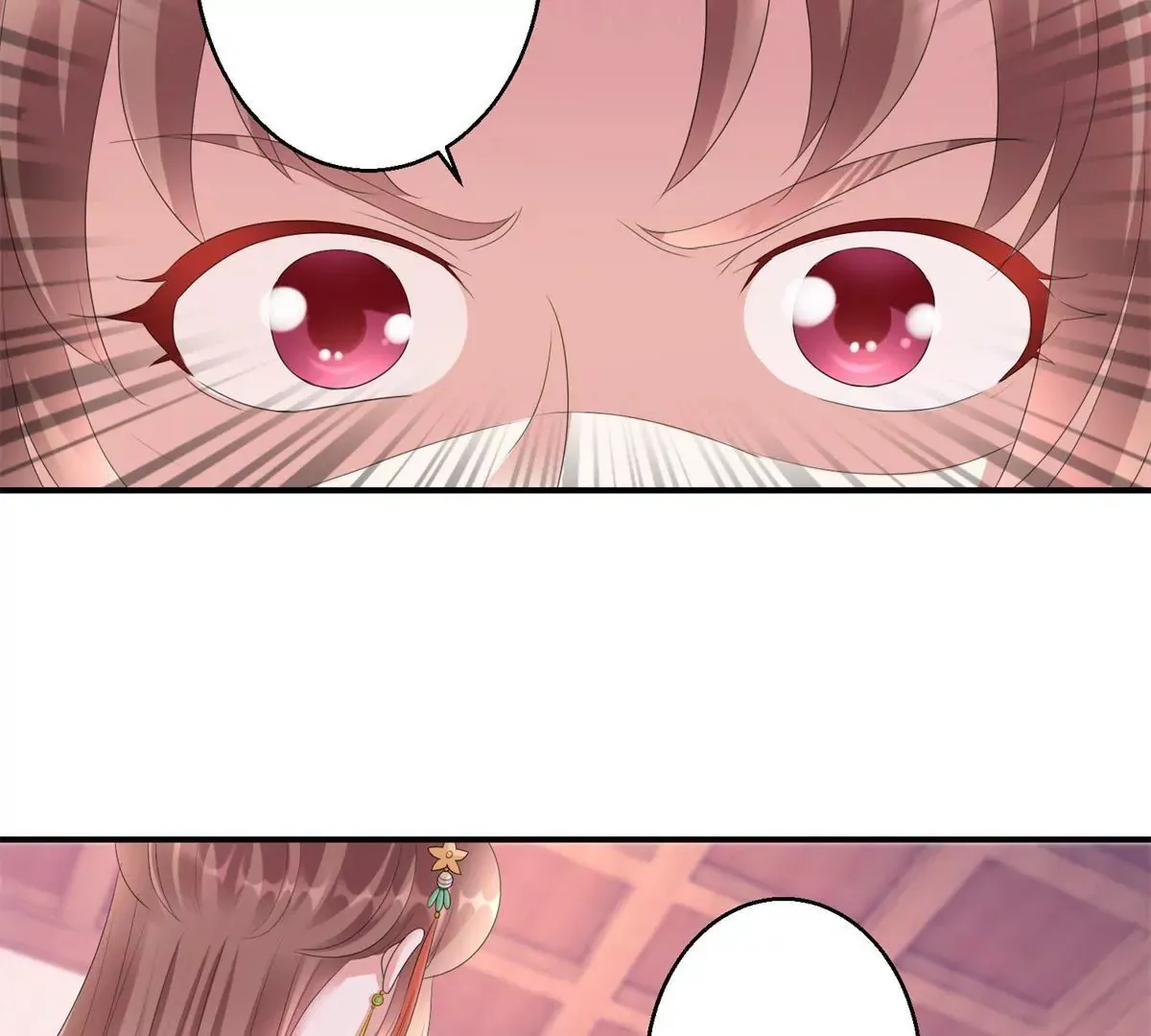 第71话 结盟 第20页