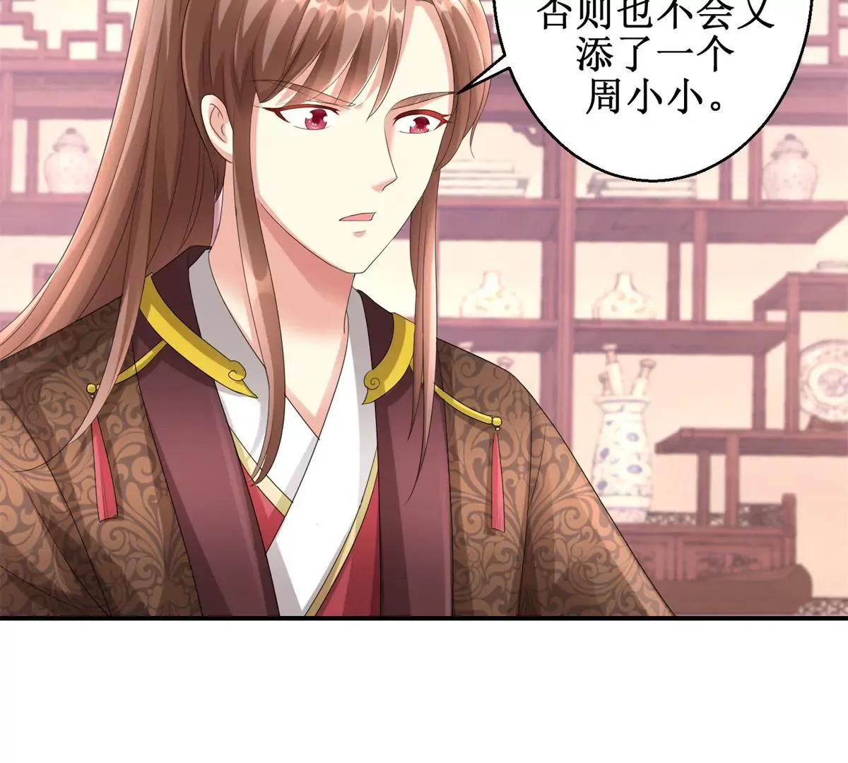 第71话 结盟 第30页