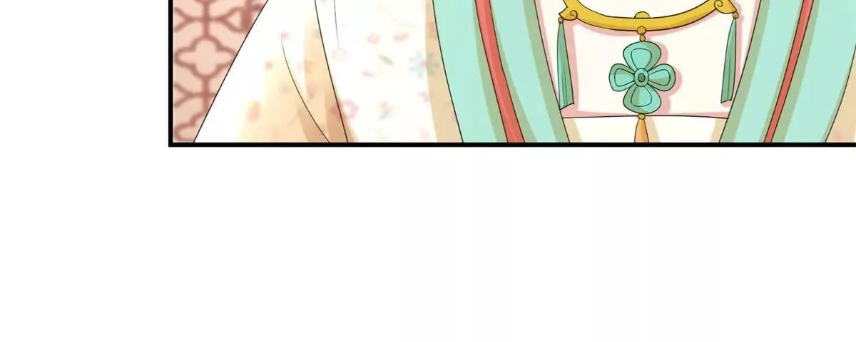 第71话 结盟 第32页