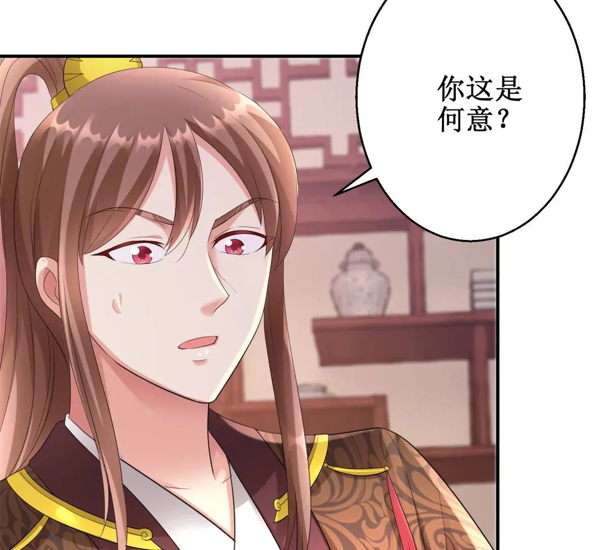 第71话 结盟 第41页