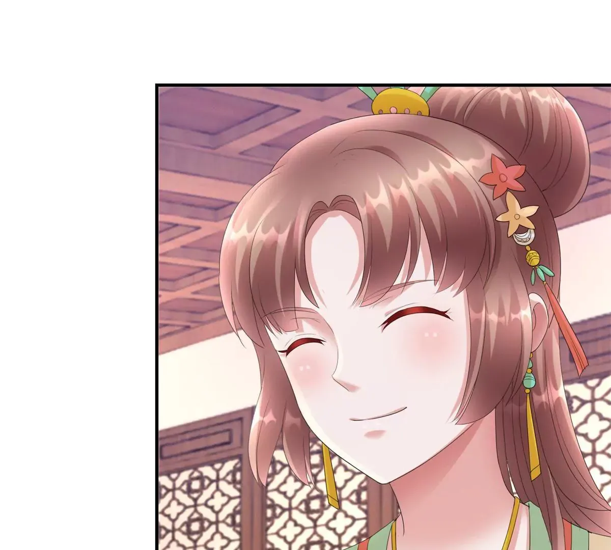 第71话 结盟 第43页