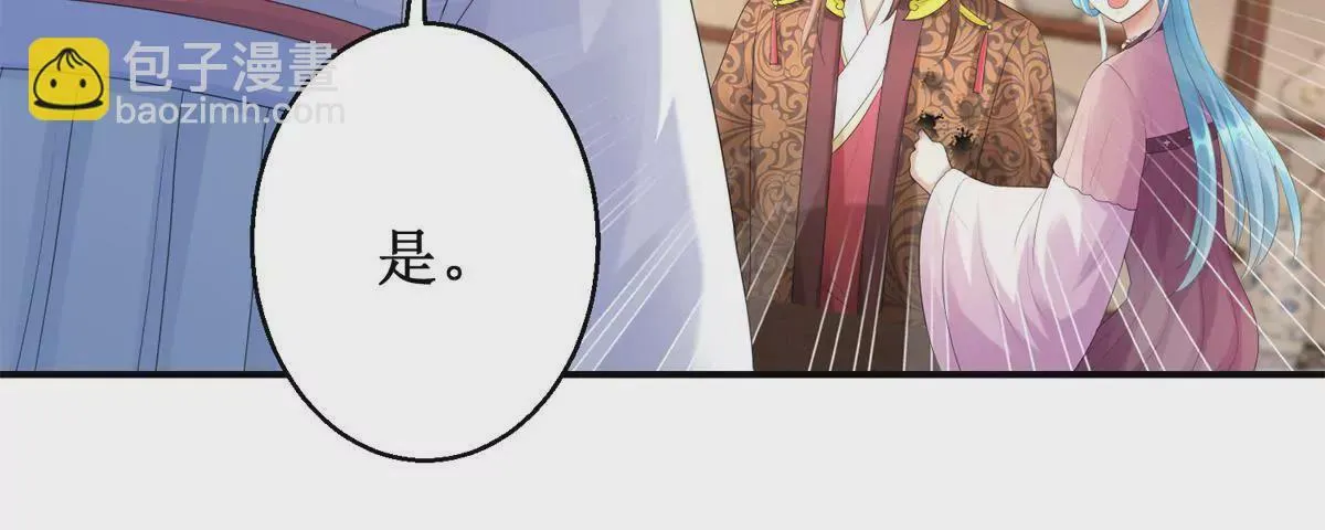 第72话 快打我！ 第22页