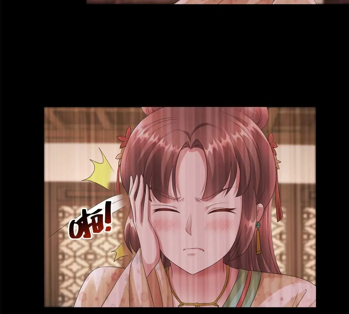 第72话 快打我！ 第35页