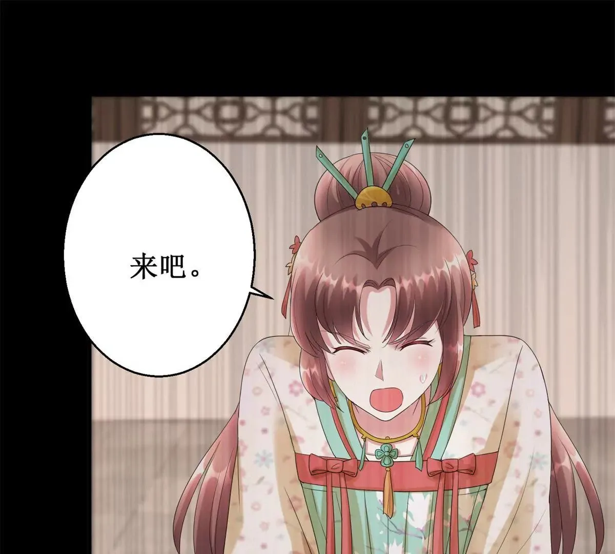 第72话 快打我！ 第43页