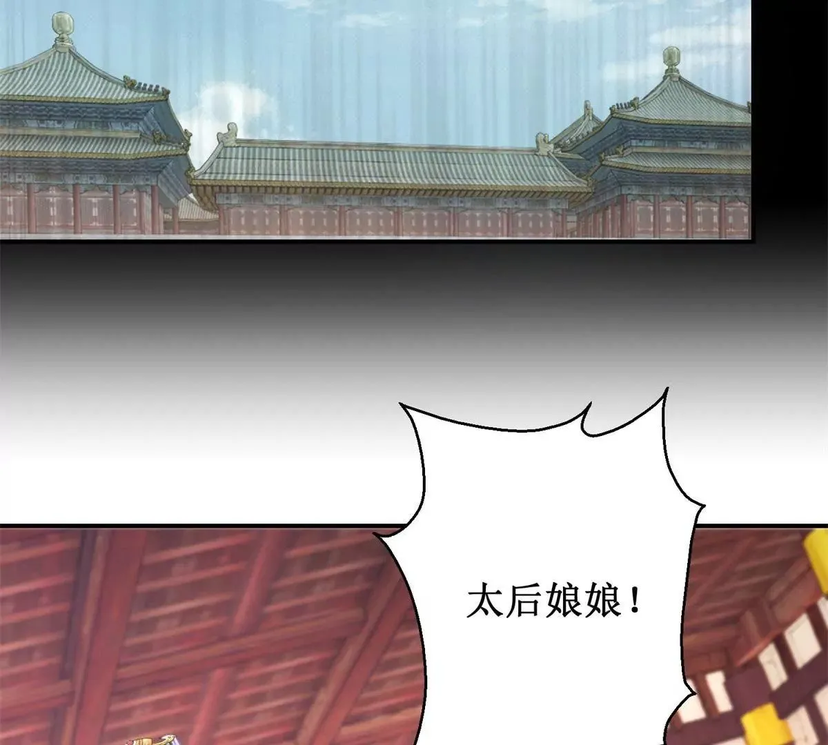 第72话 快打我！ 第45页