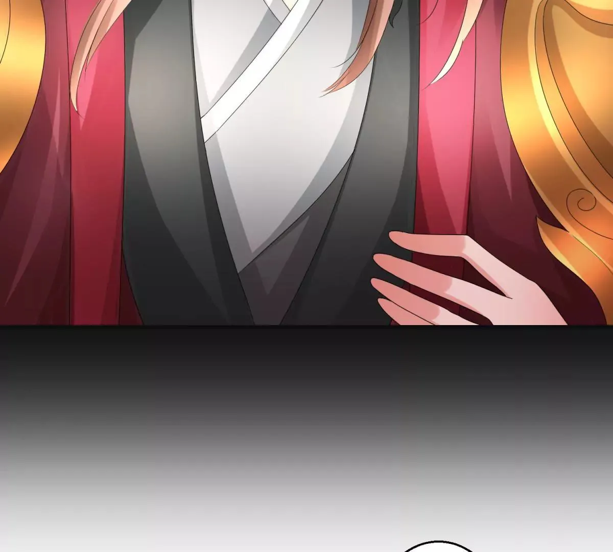 第74话 杯中之物 第5页