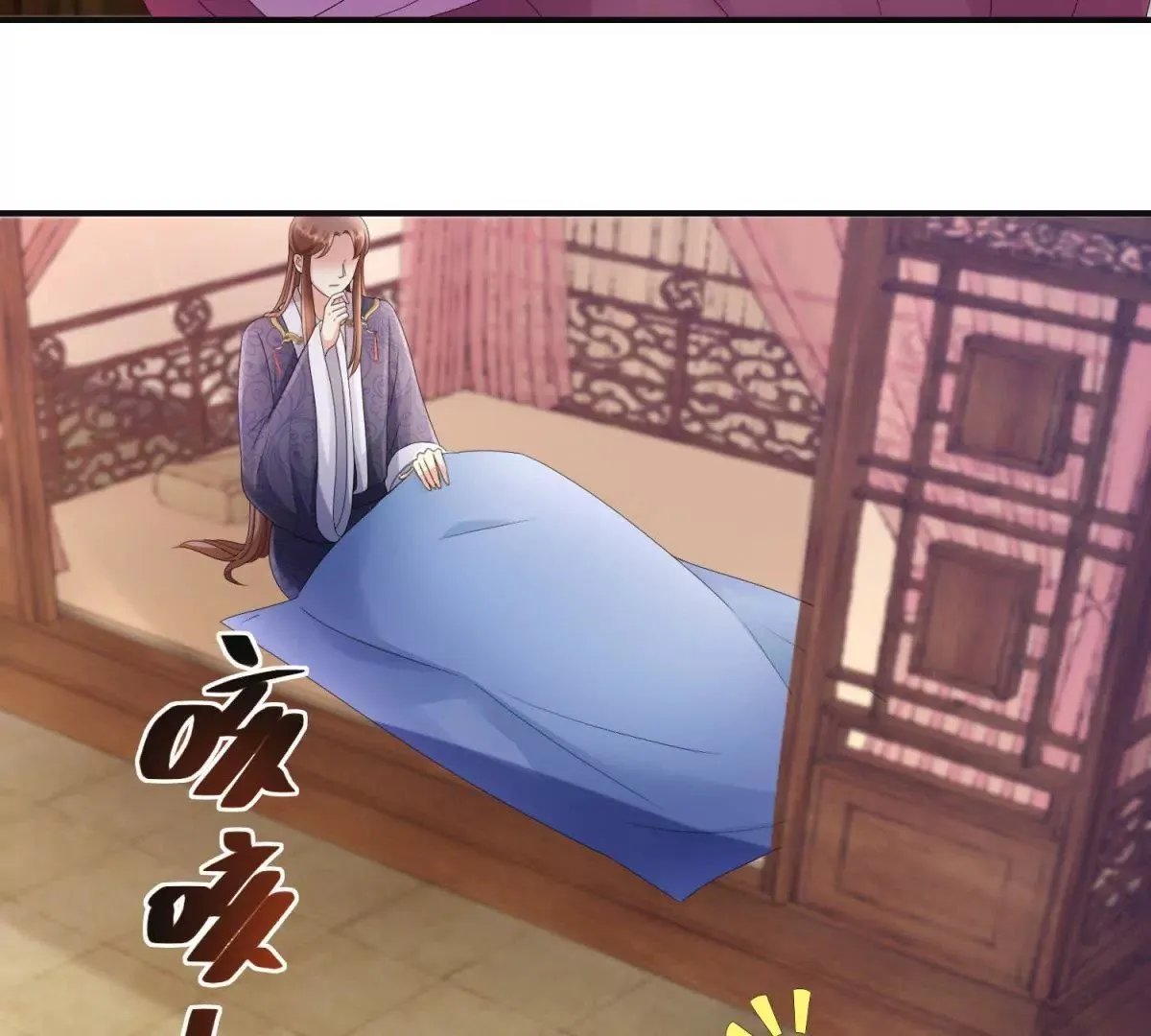 第74话 杯中之物 第11页