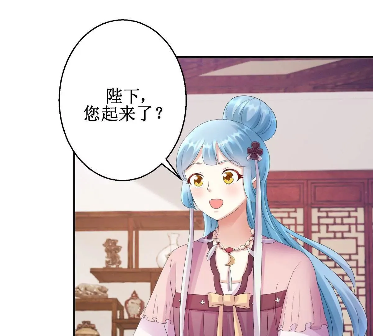 第74话 杯中之物 第13页