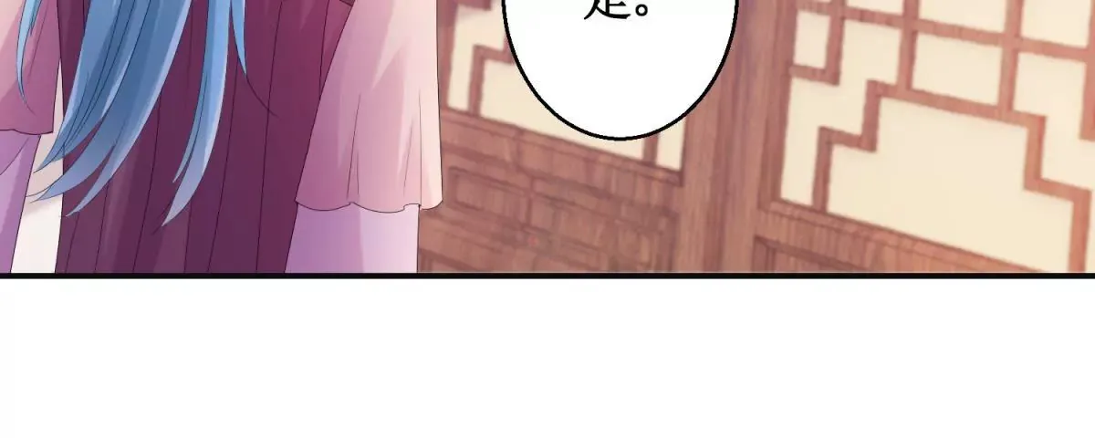 第74话 杯中之物 第17页
