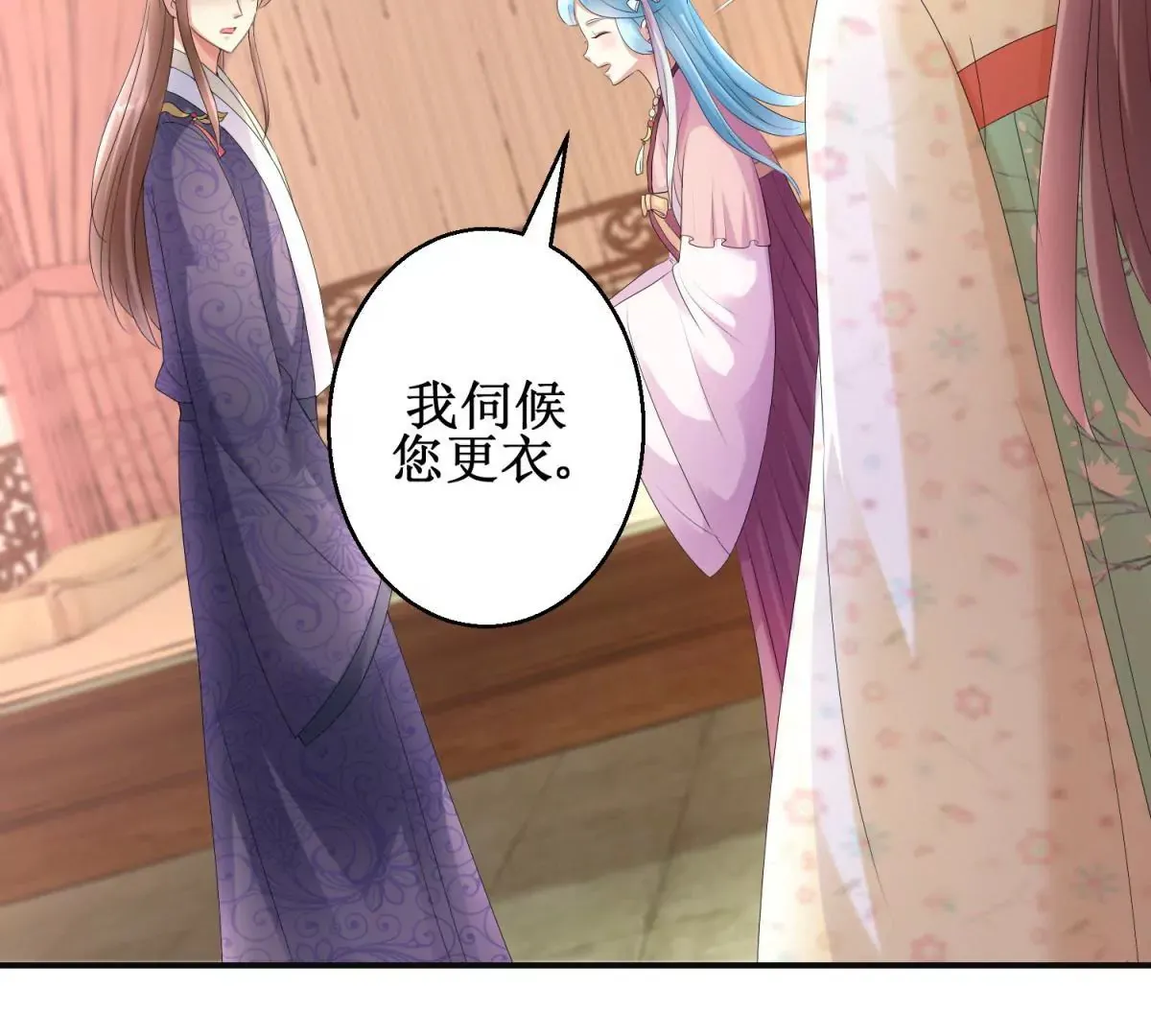 第74话 杯中之物 第29页