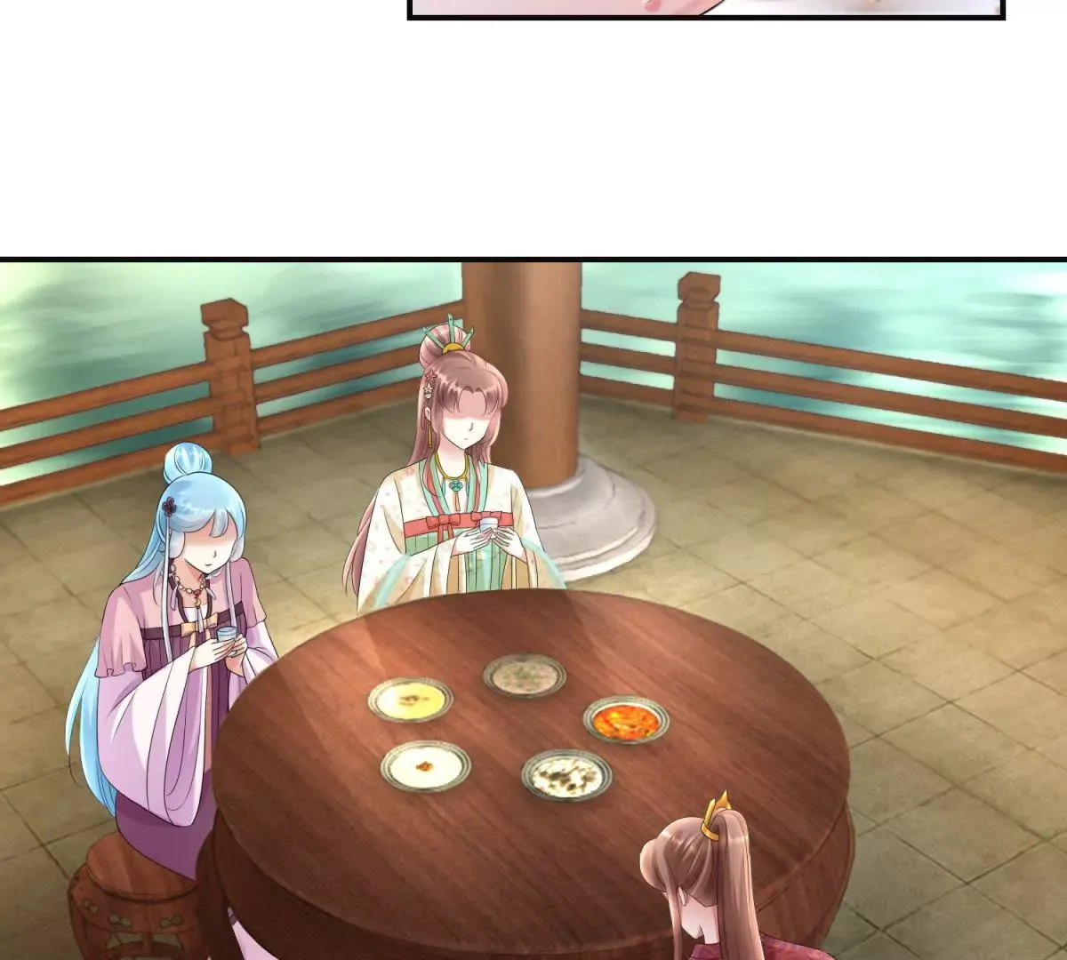 第74话 杯中之物 第44页
