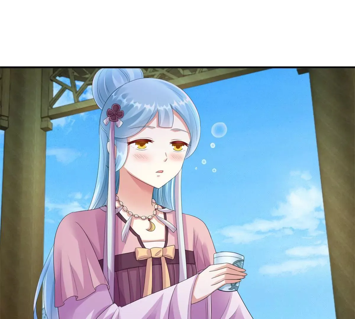 第75话 美人盏醉酒 第3页
