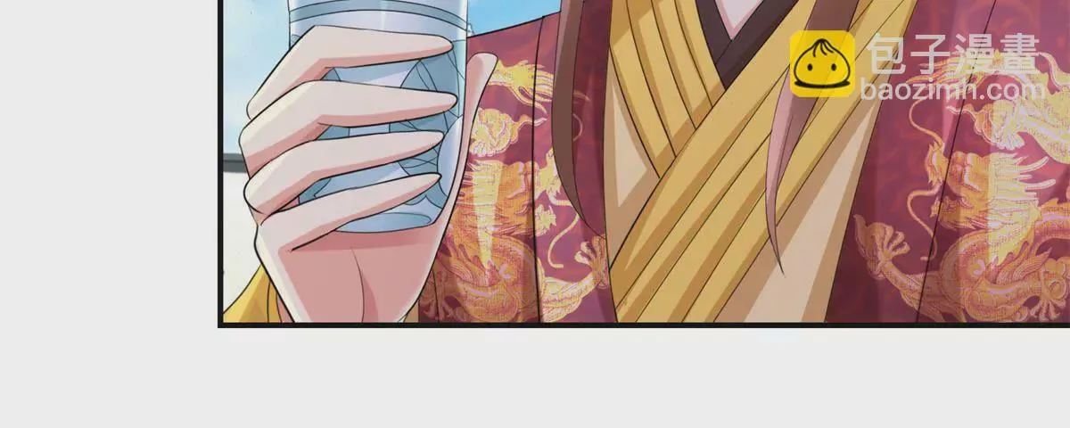 第75话 美人盏醉酒 第7页