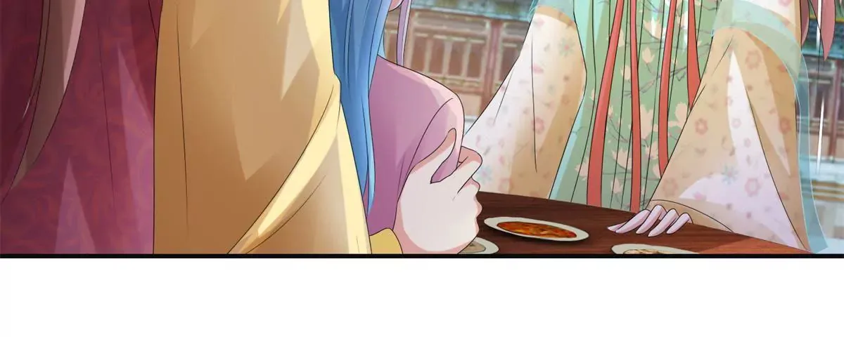 第75话 美人盏醉酒 第17页