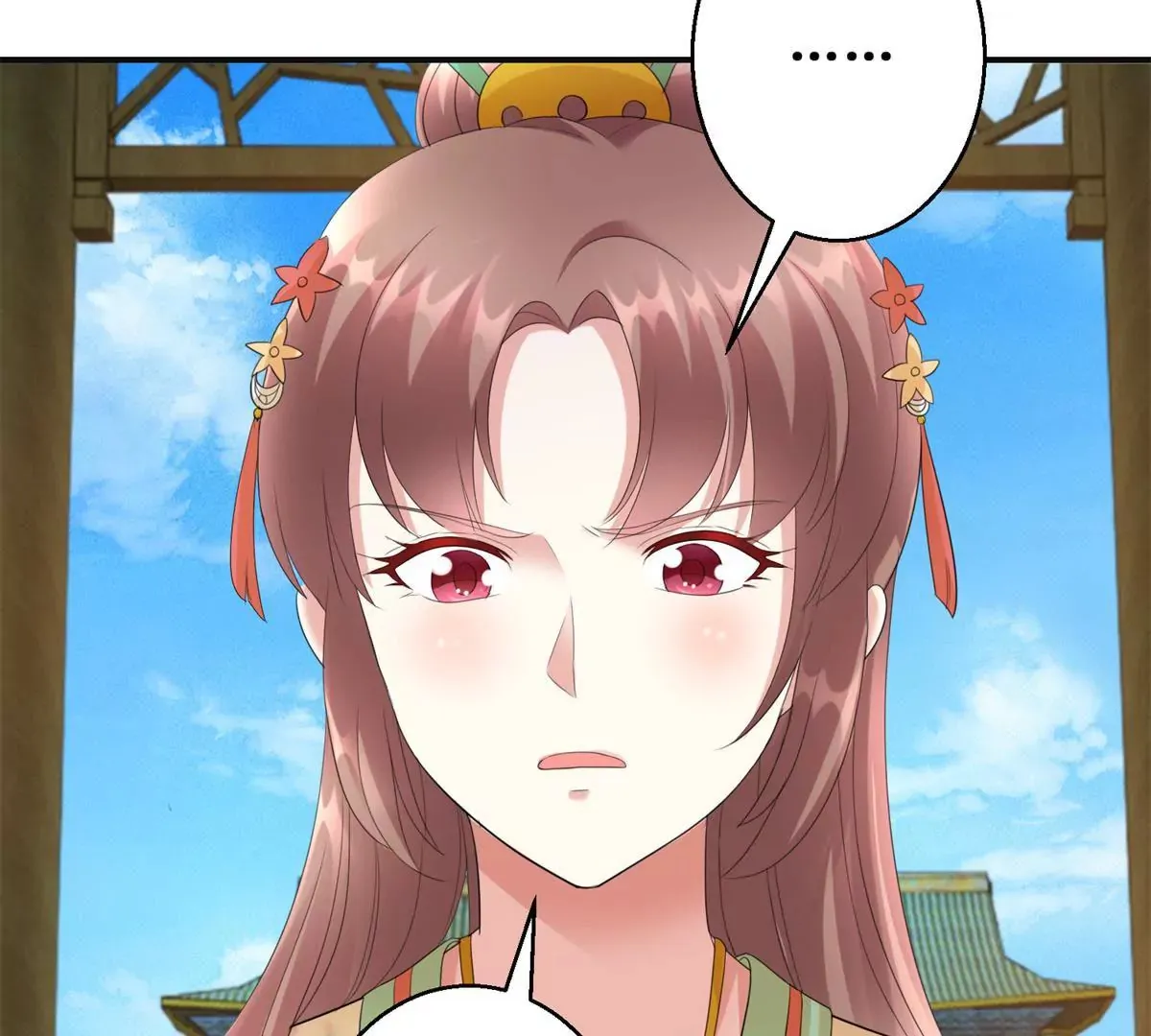 第75话 美人盏醉酒 第21页
