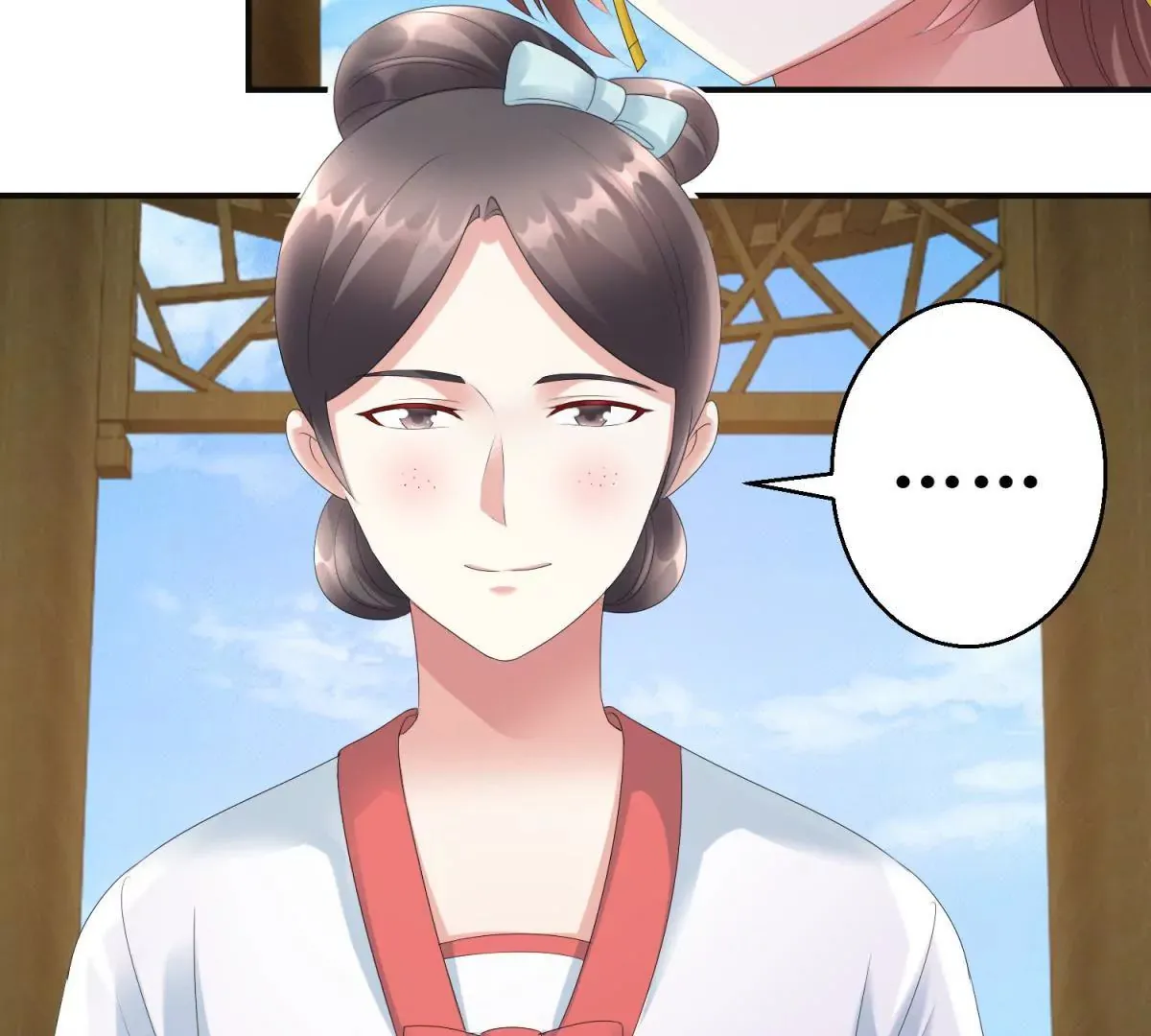 第76话 百花镜 第46页
