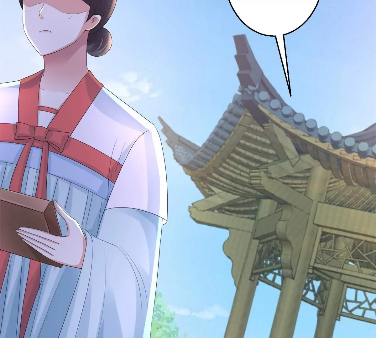 第77话 老太监 第11页