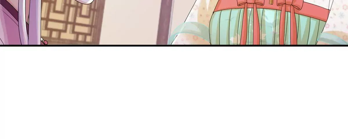 第77话 老太监 第27页