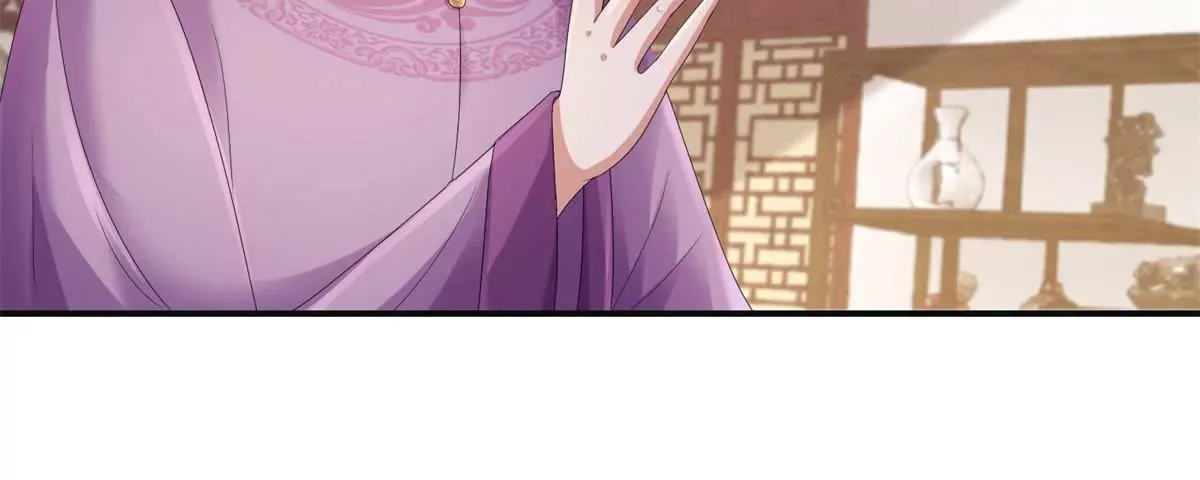 第78话 你以为我是狐狸精吗 第43页