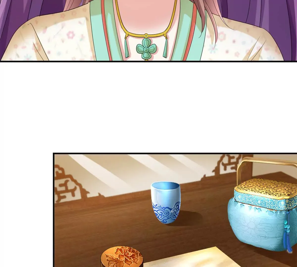 第79话 燕飞变形记 第6页