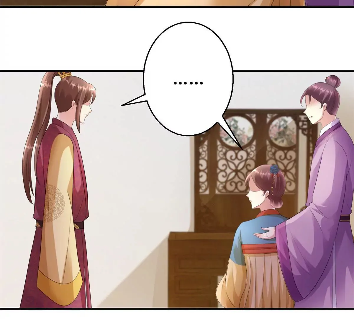 第79话 燕飞变形记 第15页