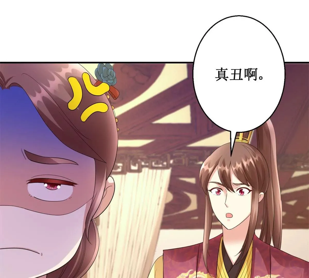 第79话 燕飞变形记 第16页