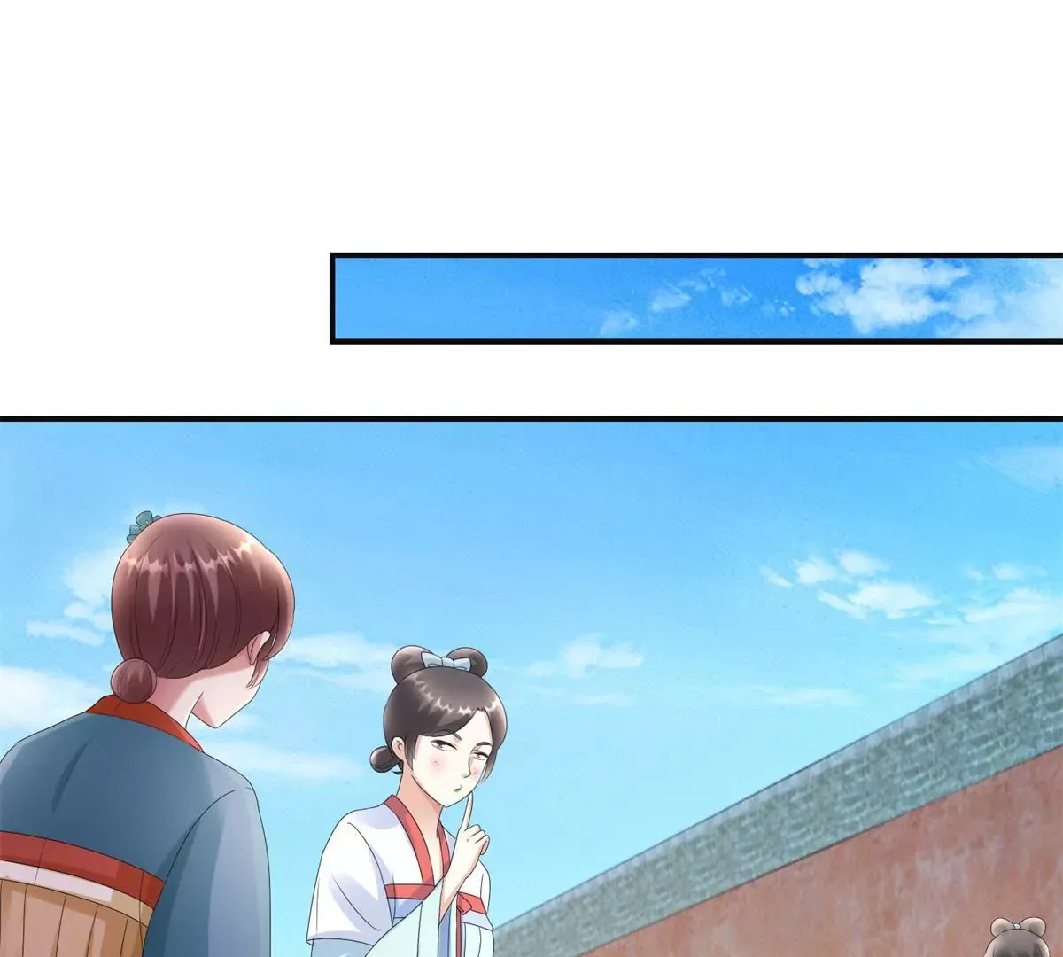 第80话 那边的宫女你过来 第18页