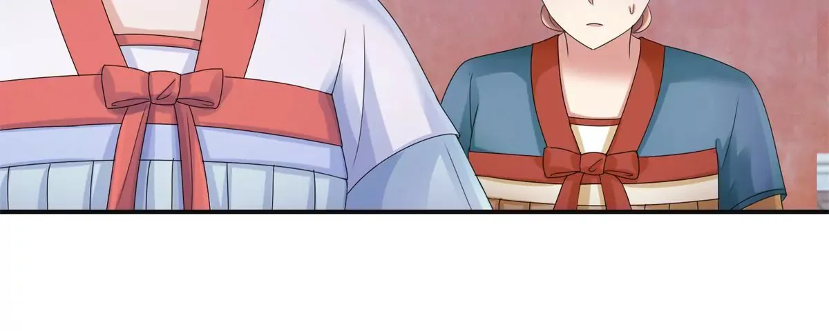 第81话 危险百花镜 第17页