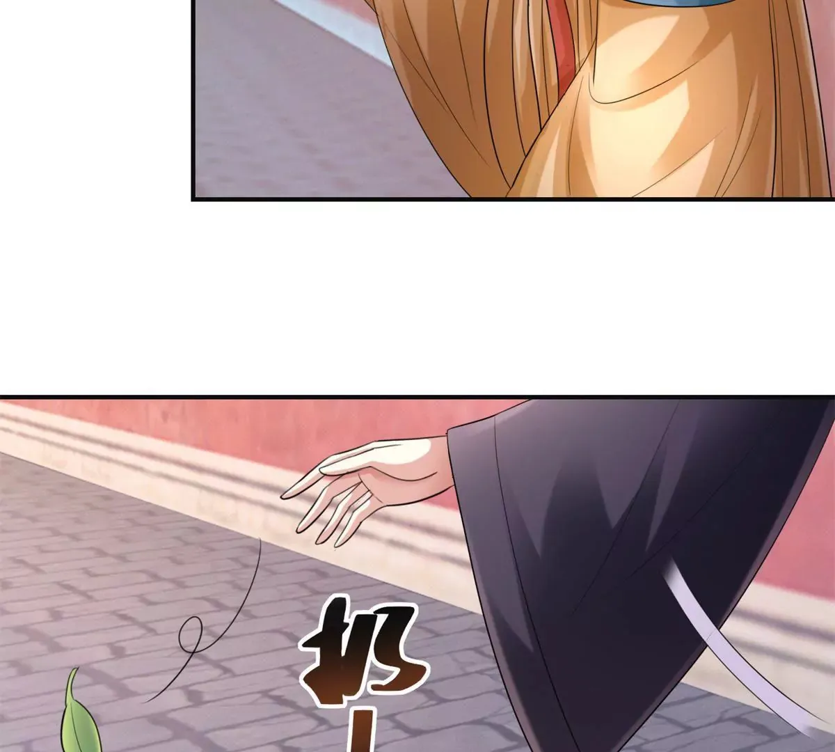 第81话 危险百花镜 第29页