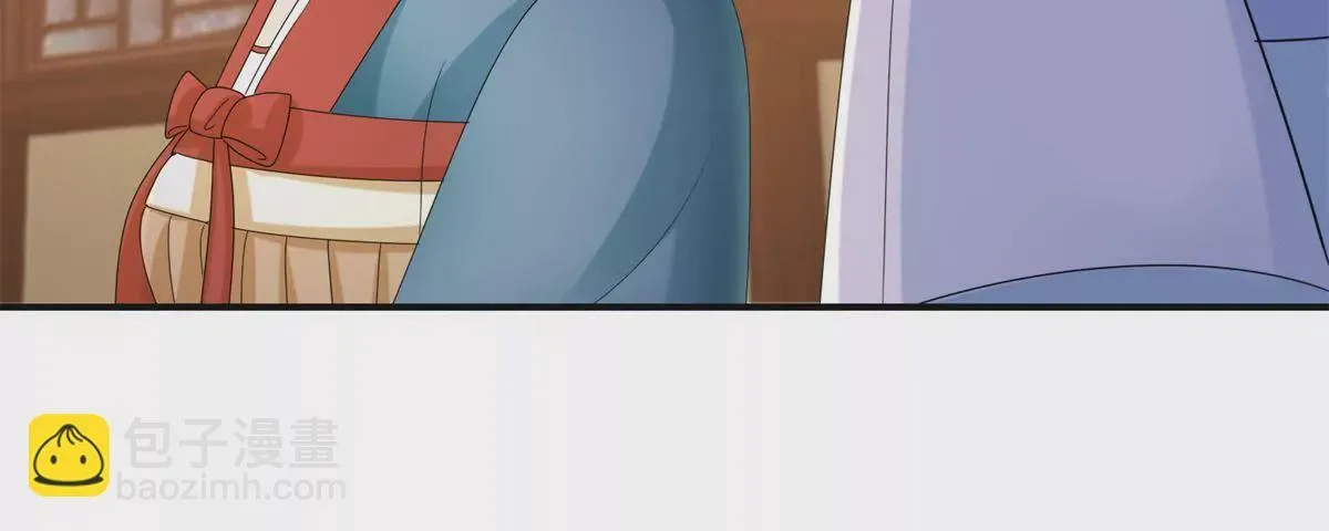 第81话 危险百花镜 第47页