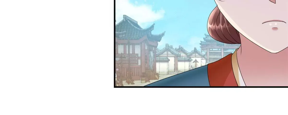 第82话 你离开的第一天 第17页